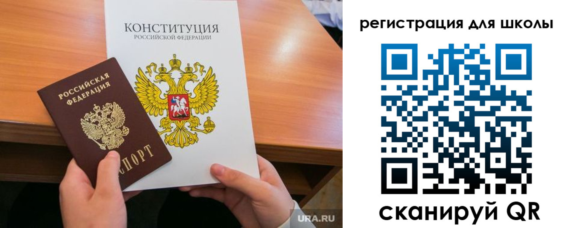 временная регистрация надежно в Алейске